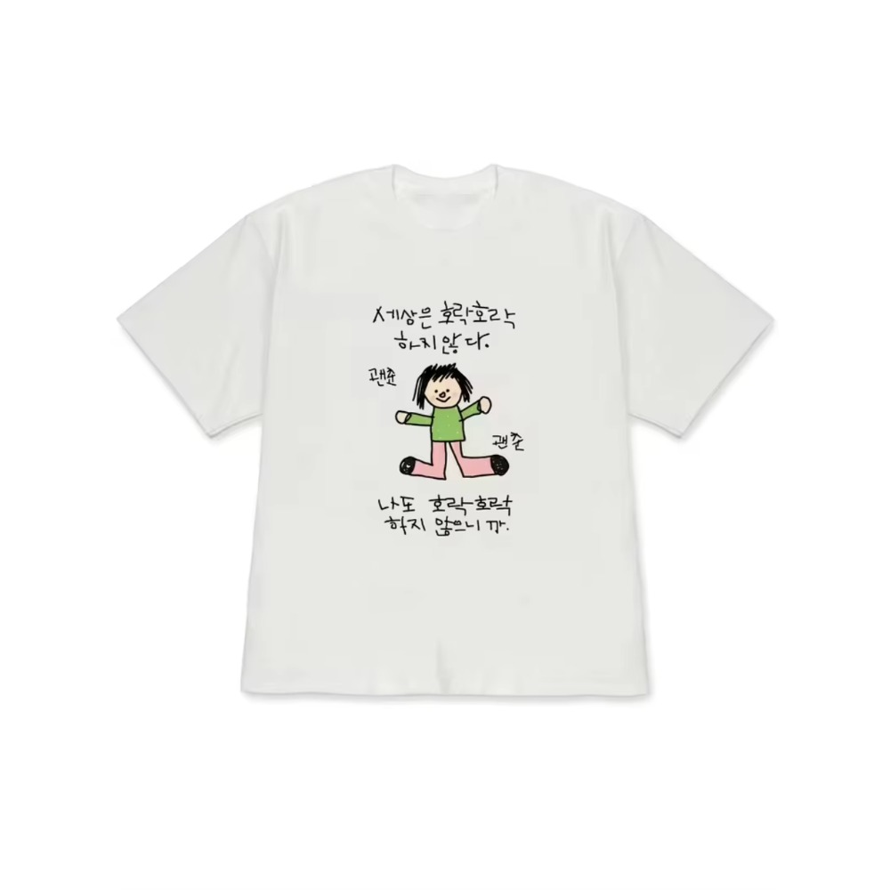 Korean Pants Lifestyle - Kaos untuk pria dan wanita dengan