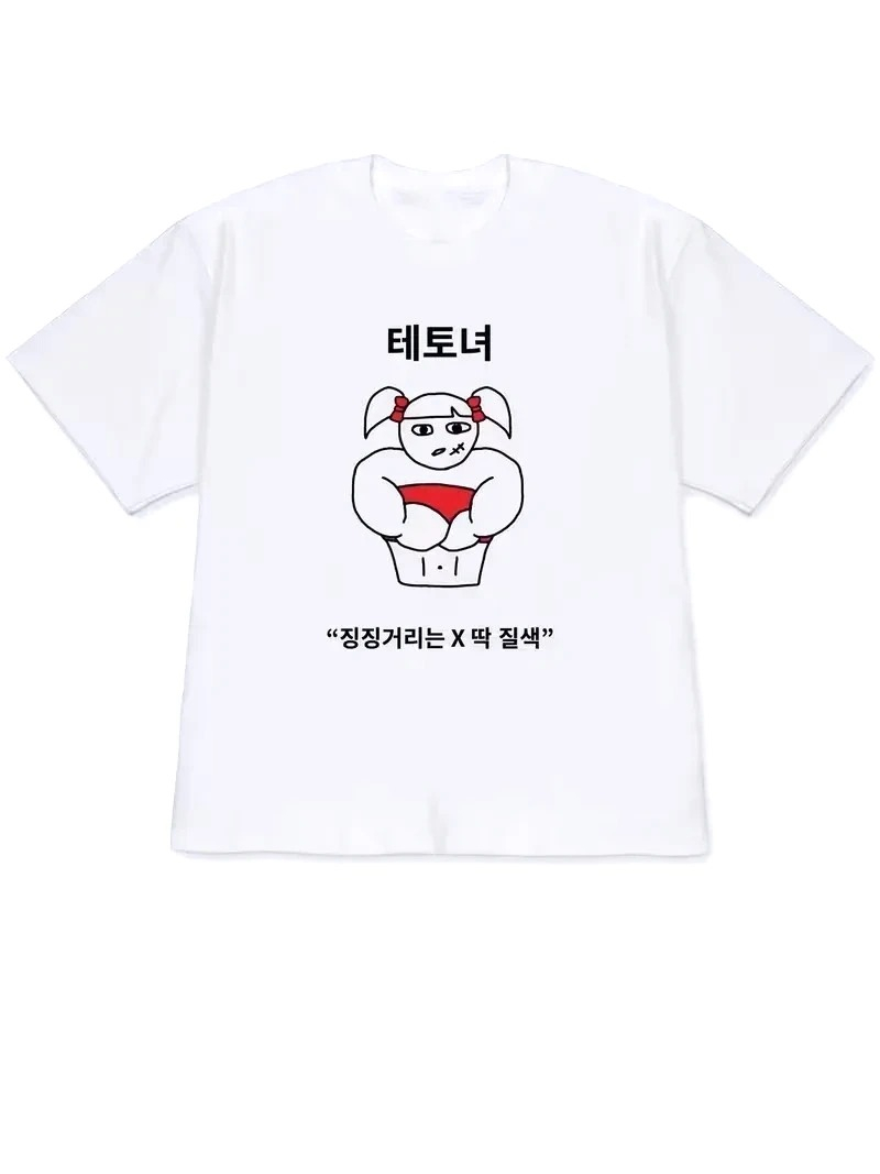 Kaos Wanita Kasual Lengan Pend - Korean Daily Lifestyle ulasan dan harga