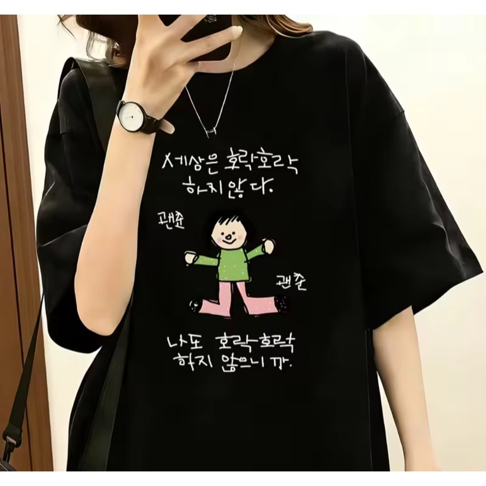 Kaos untuk pria dan wanita den - Korean Pants Lifestyle ulasan dan harga