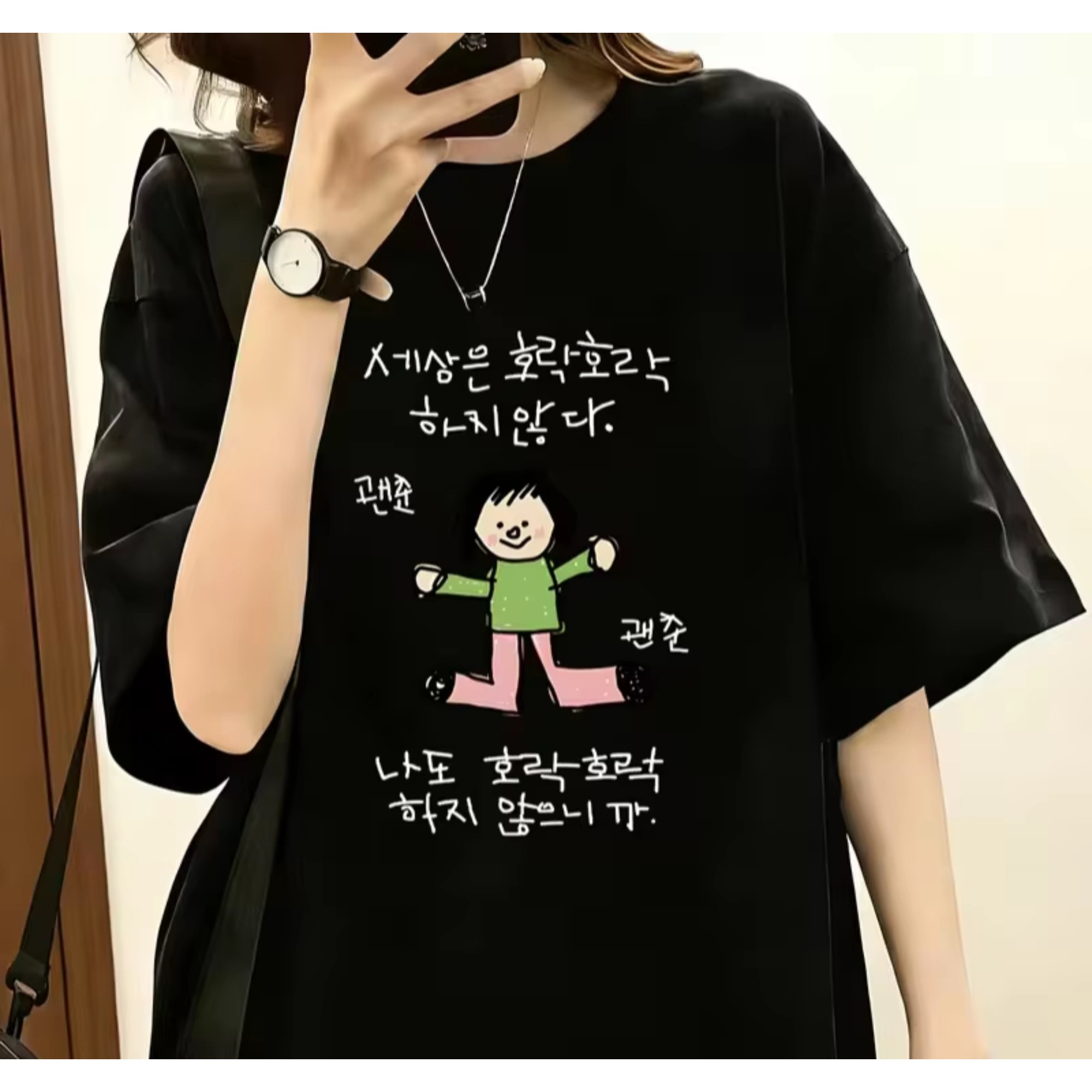 Kaos Wanita dengan Ilustrasi K - Lifestyle Of Korean ulasan dan harga